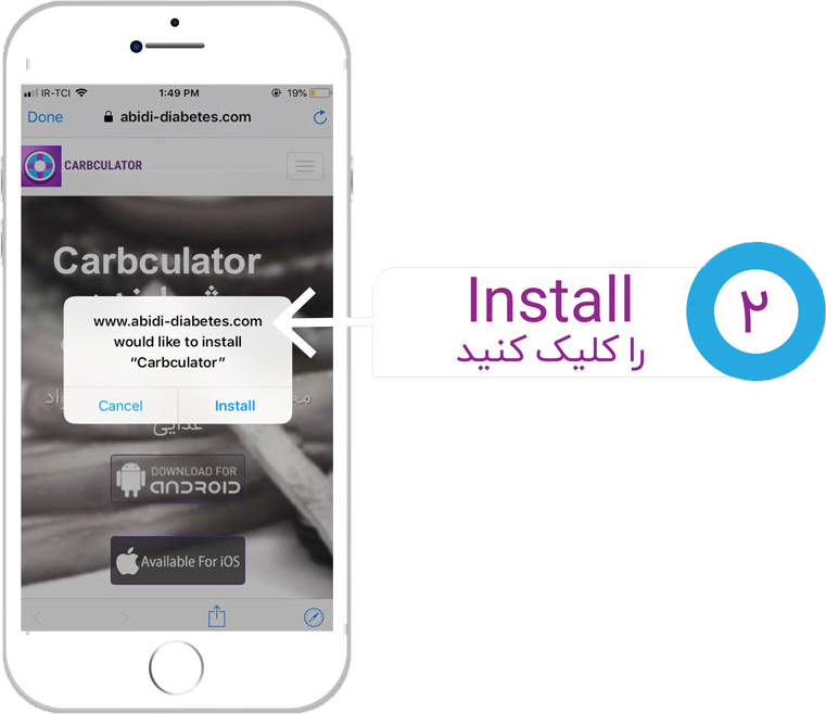 carbohydrate counter app اپلیکیشن شمارنده کربوهیدرات